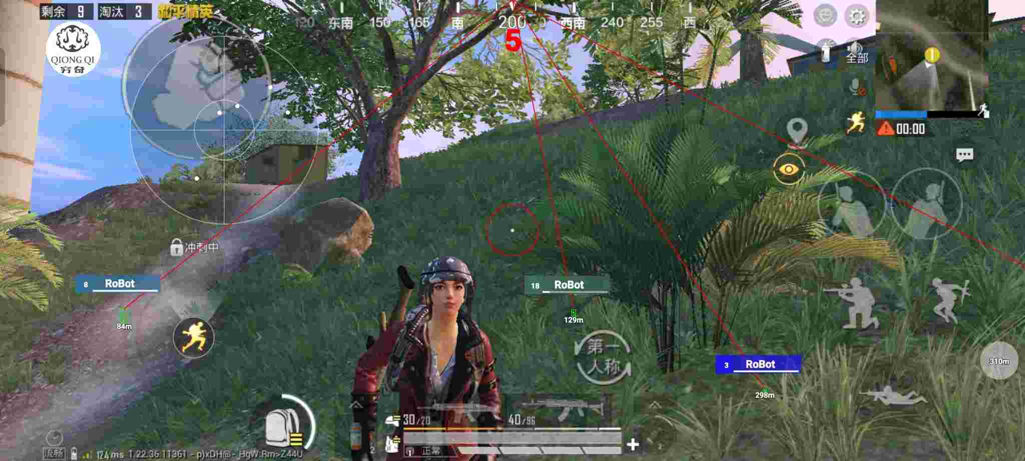 和平精英穷奇直装 - PUBG挂锁头透视锁血直装苹果辅助预览图
